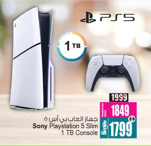 SONY available at Ansar Gallery in UAE - Dubai