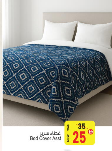 available at أنصار جاليري in الإمارات العربية المتحدة , الامارات - دبي