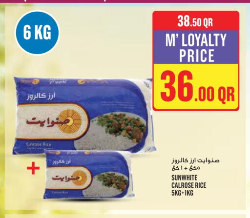 Calrose Rice available at Monoprix in Qatar - Doha