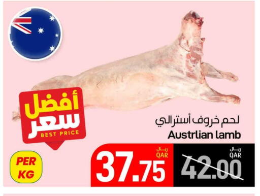 لحم الضأن / الغنم available at ســبــار in قطر - الريان
