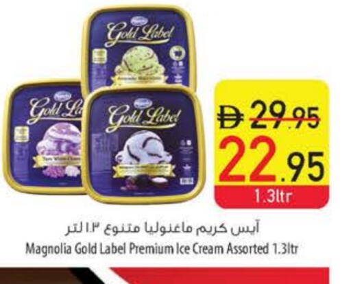 available at Safeer Market in UAE - Ras al Khaimah