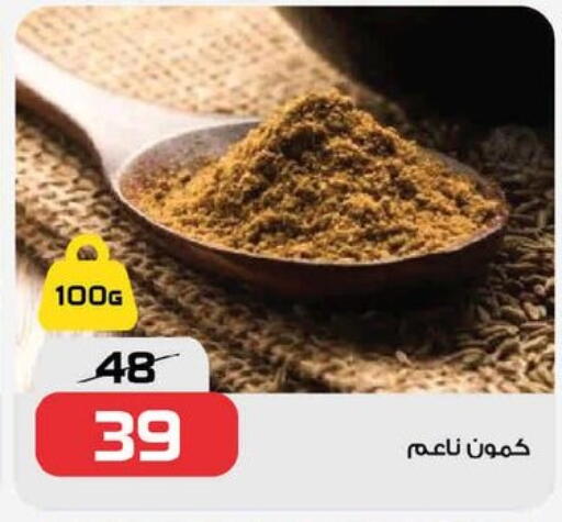 available at زهران ماركت in Egypt - القاهرة