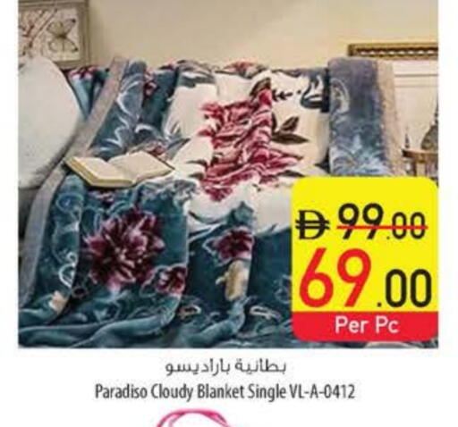 available at Safeer Market in UAE - Dubai