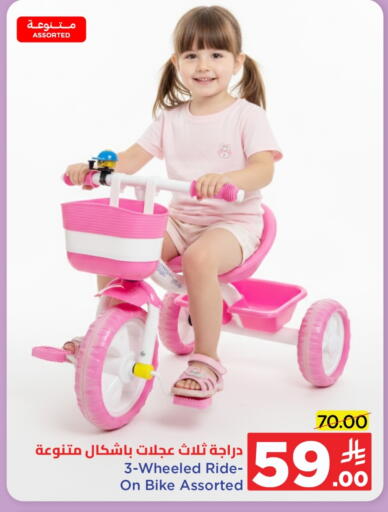 available at Wahj Mart in KSA, Saudi Arabia, Saudi - Jeddah