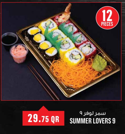 available at Monoprix in Qatar - Doha