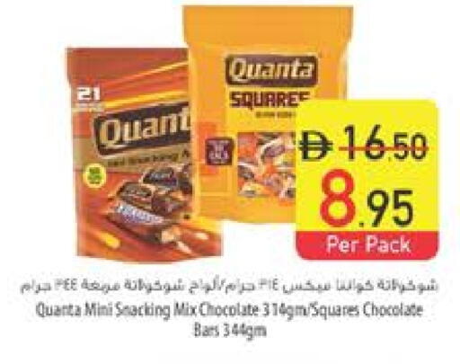 available at Safeer Market in UAE - Ras al Khaimah