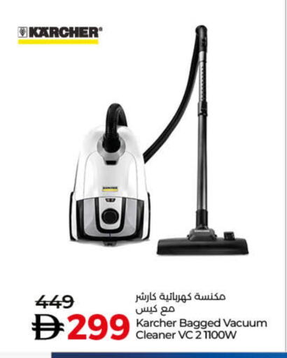 Vacuum Cleaner available at Lulu Hypermarket in UAE - Dubai