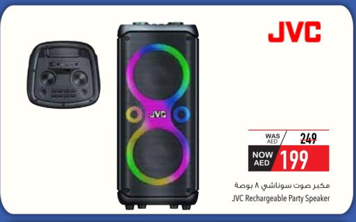 JVC Speaker available at Safeer Market in UAE - Fujairah
