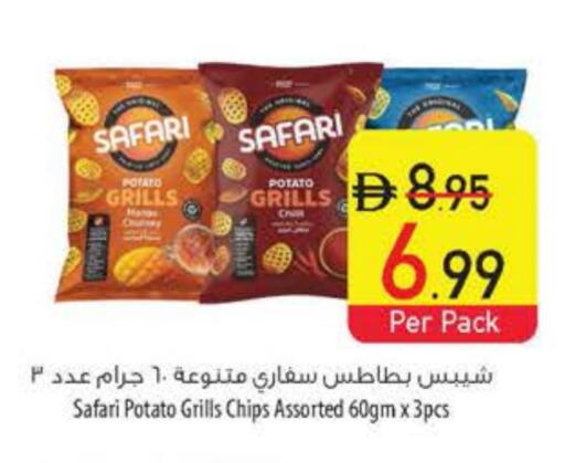 Potato available at السفير ماركت in الإمارات العربية المتحدة , الامارات - رَأْس ٱلْخَيْمَة