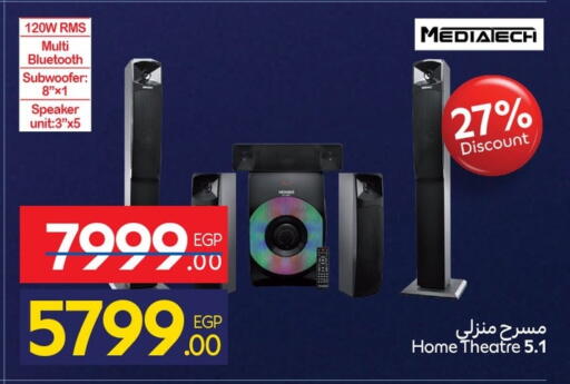 أكسسوارات in كارفور, Egypt Offers - Egypt سماعة available at كارفور in Egypt - القاهرة