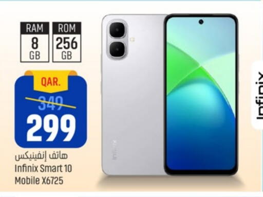 INFINIX available at Paris Hypermarket in Qatar - Al-Shahaniya