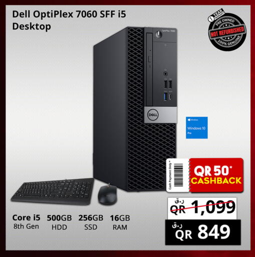 DELL available at Prestige Computers in Qatar - Al-Shahaniya
