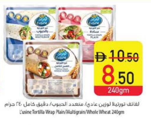 available at السفير ماركت in الإمارات العربية المتحدة , الامارات - أم القيوين‎