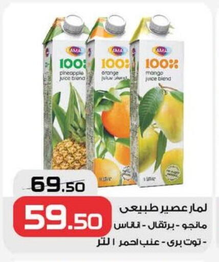 Mango available at زهران ماركت in Egypt - القاهرة