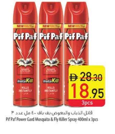 بيف باف available at السفير ماركت in الإمارات العربية المتحدة , الامارات - أبو ظبي