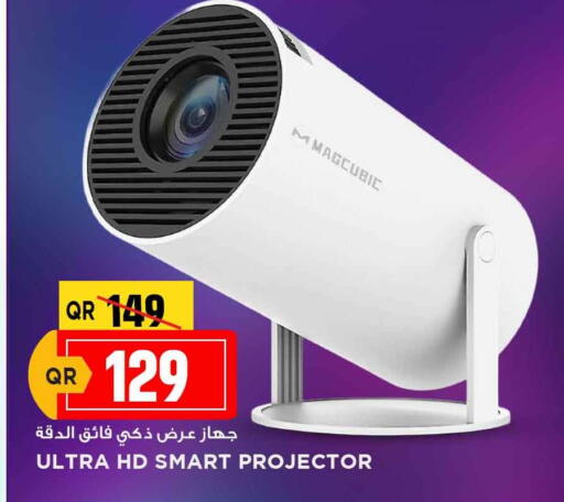 available at مرزا هايبرماركت in قطر - الريان