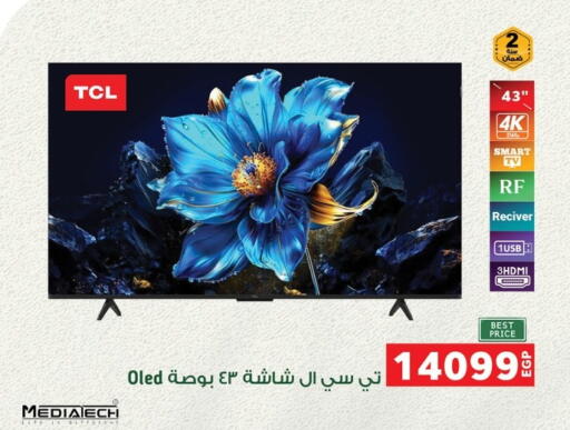 TCL Smart TV available at Panda  in Egypt - Cairo