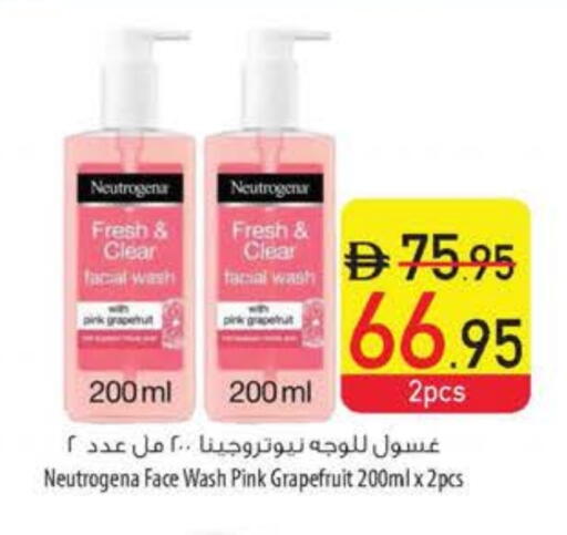 NEUTROGENA Face Wash available at Safeer Market in UAE - Umm al Quwain