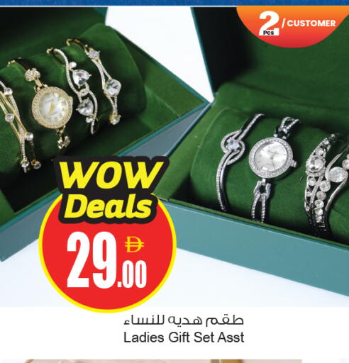 available at أنصار جاليري in الإمارات العربية المتحدة , الامارات - دبي