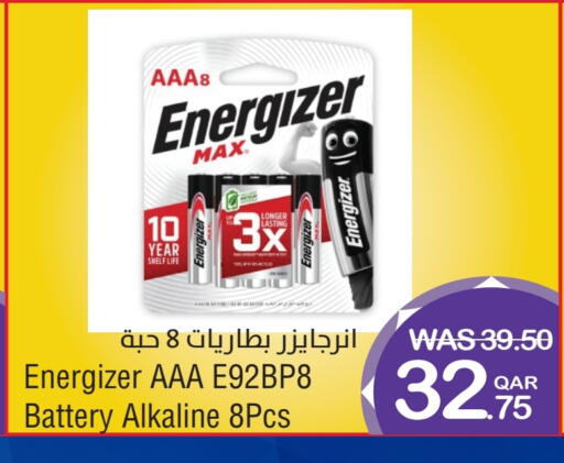 available at ميغا مارت in قطر - الريان