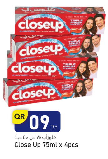 كلوز أب معجون أسنان available at أسواق أسباير in قطر - الشمال