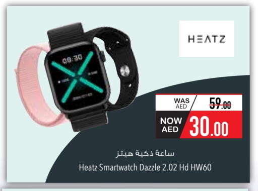 available at السفير ماركت in الإمارات العربية المتحدة , الامارات - ٱلْعَيْن‎