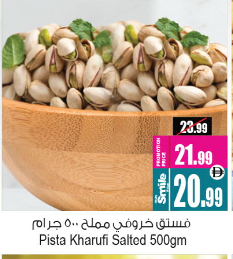 available at Ansar Gallery in UAE - Dubai