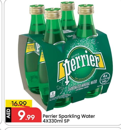 بيريير available at مارك & سيف in الإمارات العربية المتحدة , الامارات - دبي