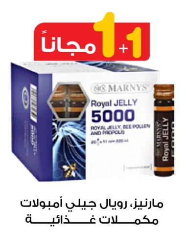 Dried Herbs available at Innova Health Care in KSA, Saudi Arabia, Saudi - Al-Kharj