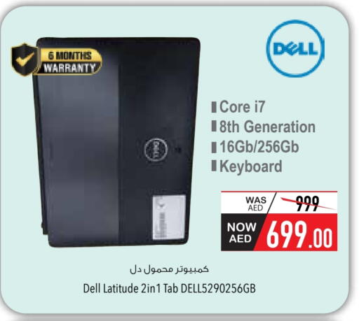 DELL available at Safeer Market in UAE - Ras al Khaimah