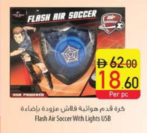 available at Safeer Market in UAE - Dubai