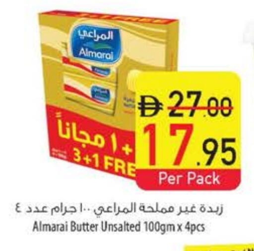 المراعي available at السفير ماركت in الإمارات العربية المتحدة , الامارات - أم القيوين‎