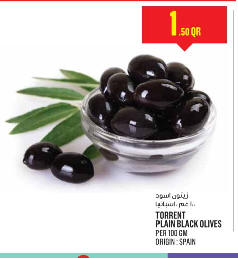 available at مونوبريكس in قطر - الريان