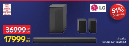 أكسسوارات in كارفور, Egypt Offers - Egypt إل جي سماعة available at كارفور in Egypt - القاهرة