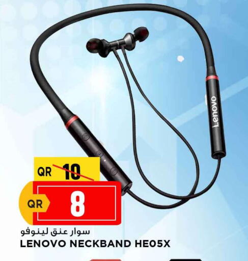 لينوفو available at مرزا هايبرماركت in قطر - الريان