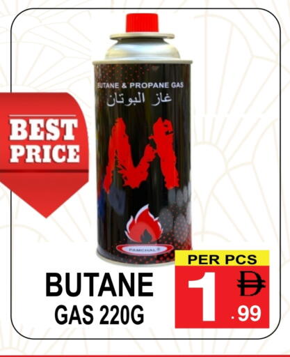 available at Friday Center in UAE - Dubai