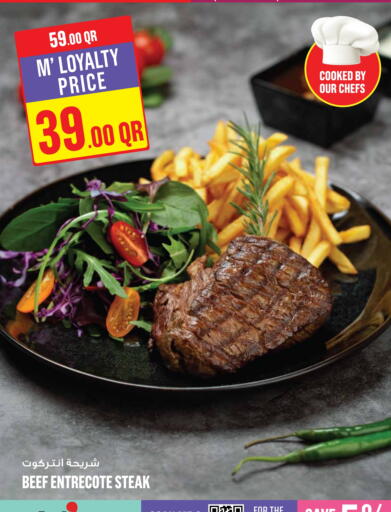 available at Monoprix in Qatar - Al-Shahaniya