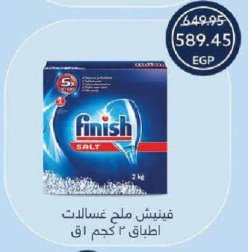 فينيش available at  أوسكار جراند ستورز  in Egypt - القاهرة