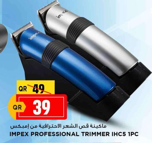 IMPEX available at Marza Hypermarket in Qatar - Al-Shahaniya