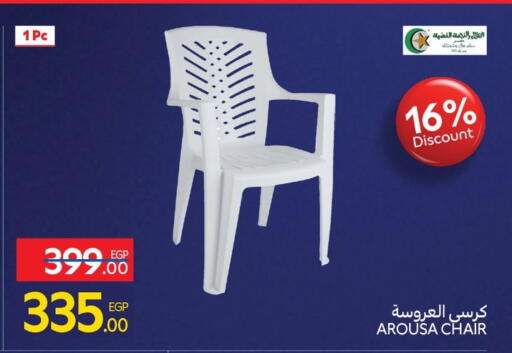 available at Carrefour  in Egypt - Cairo