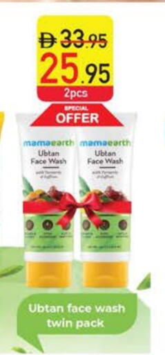 Face Wash available at Safeer Market in UAE - Umm al Quwain