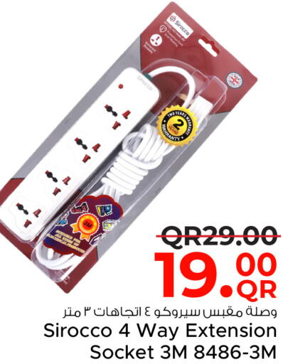 available at مركز التموين العائلي in قطر - الضعاين
