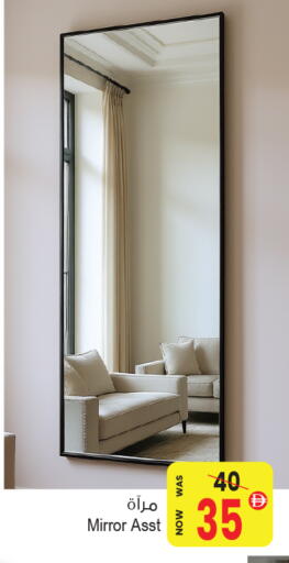 available at أنصار جاليري in الإمارات العربية المتحدة , الامارات - دبي