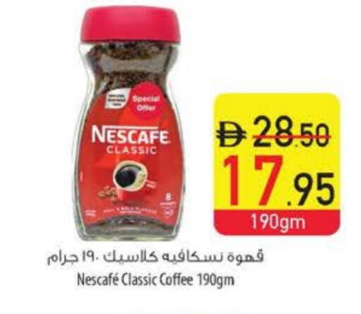 NESCAFE Coffee available at Safeer Market in UAE - Ras al Khaimah