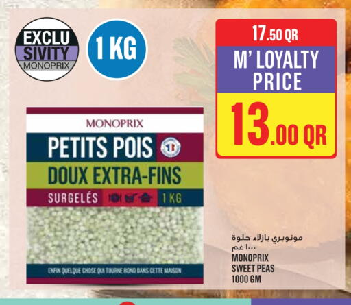 Peas available at Monoprix in Qatar - Doha