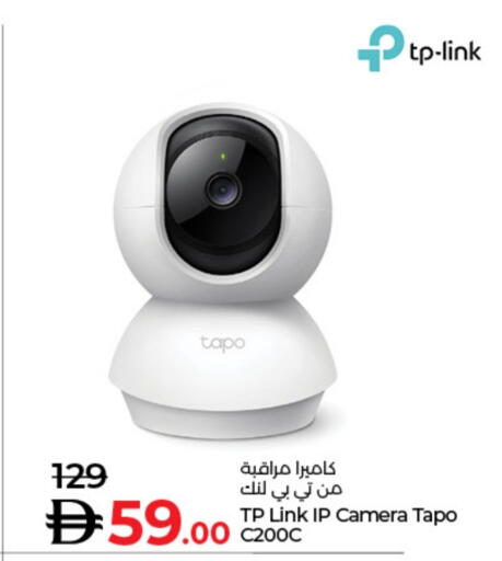 Camera in Lulu Hypermarket, UAE Offers - United Arab Emirates available at Lulu Hypermarket in UAE - Dubai