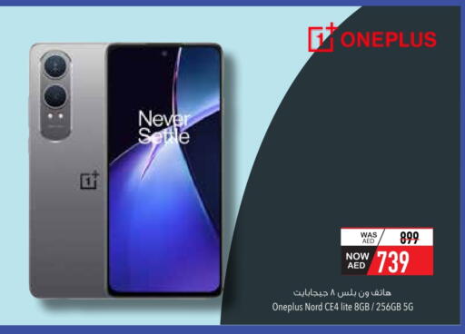 ONEPLUS available at Safeer Market in UAE - Ras al Khaimah