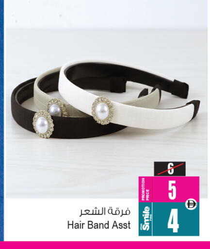 available at أنصار مول in الإمارات العربية المتحدة , الامارات - الشارقة / عجمان