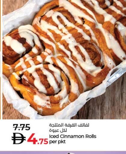 Cakes & Pastry in Lulu Hypermarket, UAE Offers - United Arab Emirates Cinnamon available at Lulu Hypermarket in UAE - Dubai