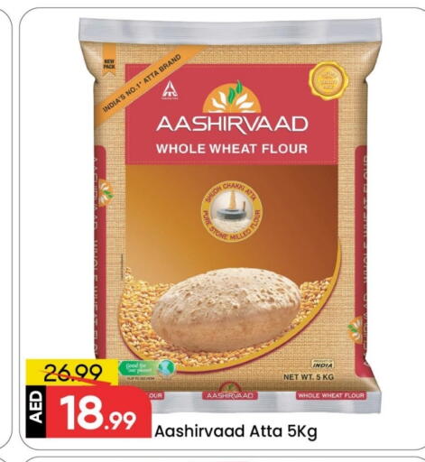 AASHIRVAAD Wheat Flour available at Mark & Save in UAE - Dubai